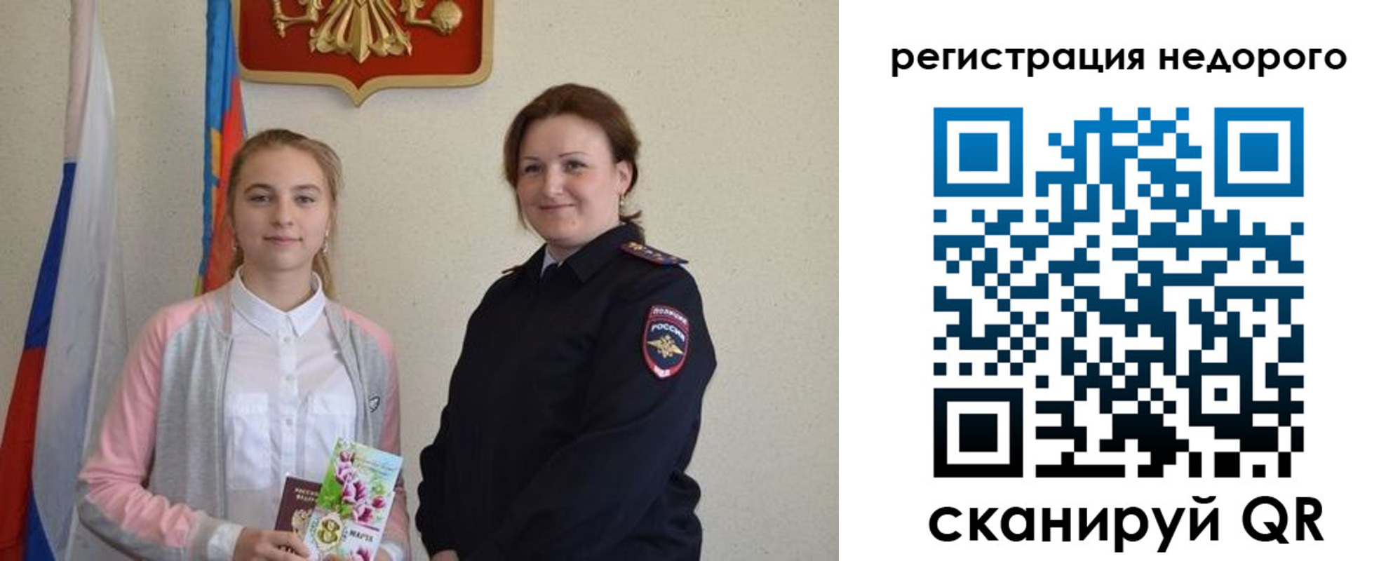 регистрация для дет. сада в Сарапуле