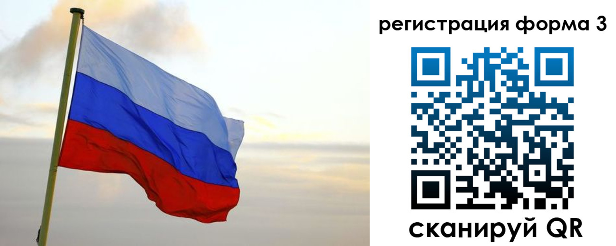 временная регистрация недорого в Сарапуле