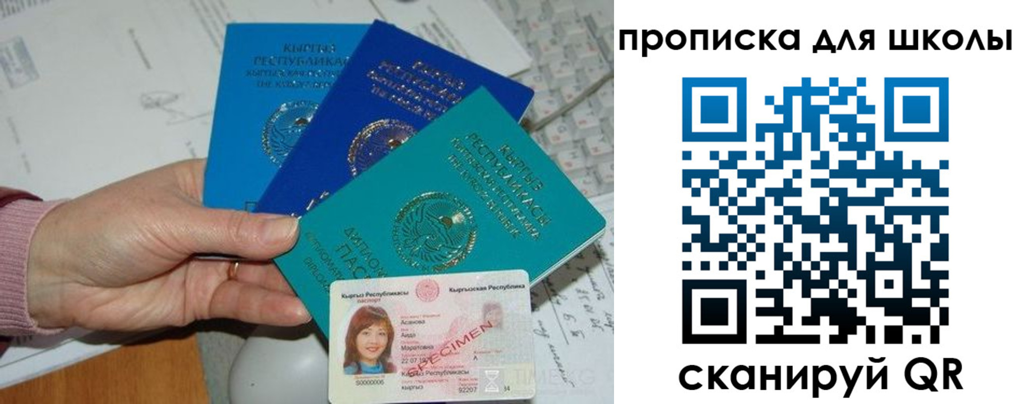 временная регистрация адрес в Сарапуле