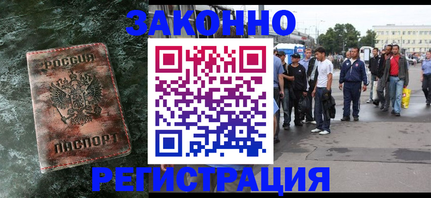 временная регистрация адрес в Сарапуле